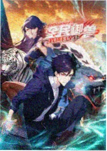 完美世界动漫第185集 在线观看
