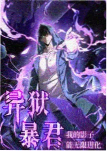 完美世界动漫第184集 免费观看